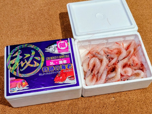 つり具の上州屋 - あなたのフィッシング＆アウトドアライフを