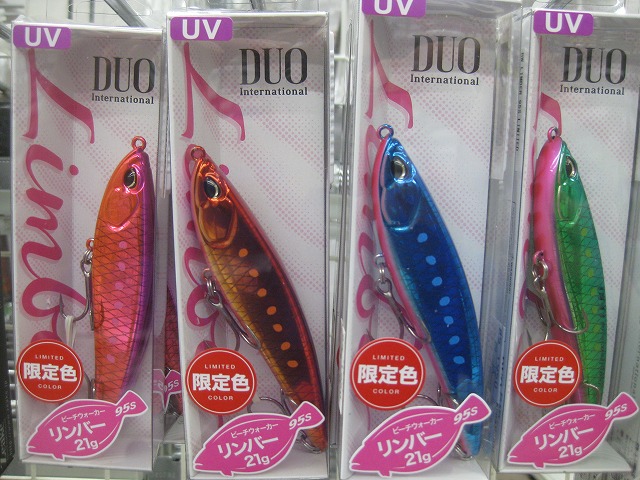 つり具の上州屋 - あなたのフィッシング＆アウトドアライフを