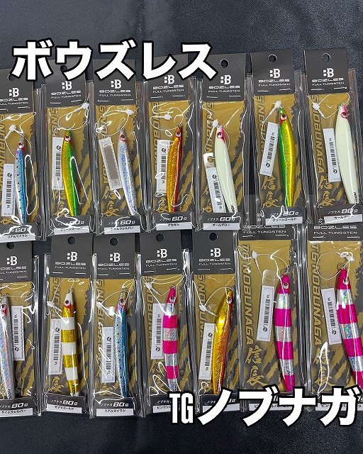 サクヤ　エテルノレシ　引き30個セット ZERO-G EVOLUTION 輝 801 IZANAGI MX （限定color/ shine aurora