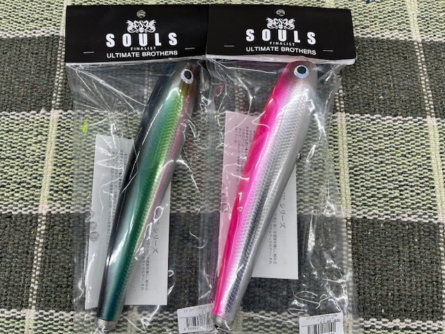 SOULS 　モグラッパースリム　230 - 150 ダツ SOULS【MOGURAPPER SLIM 230-150g CLASS】入荷しました