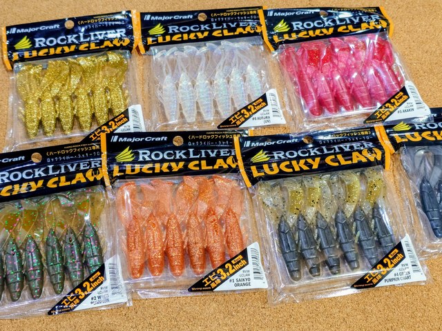 つり具の上州屋 - あなたのフィッシング＆アウトドアライフを