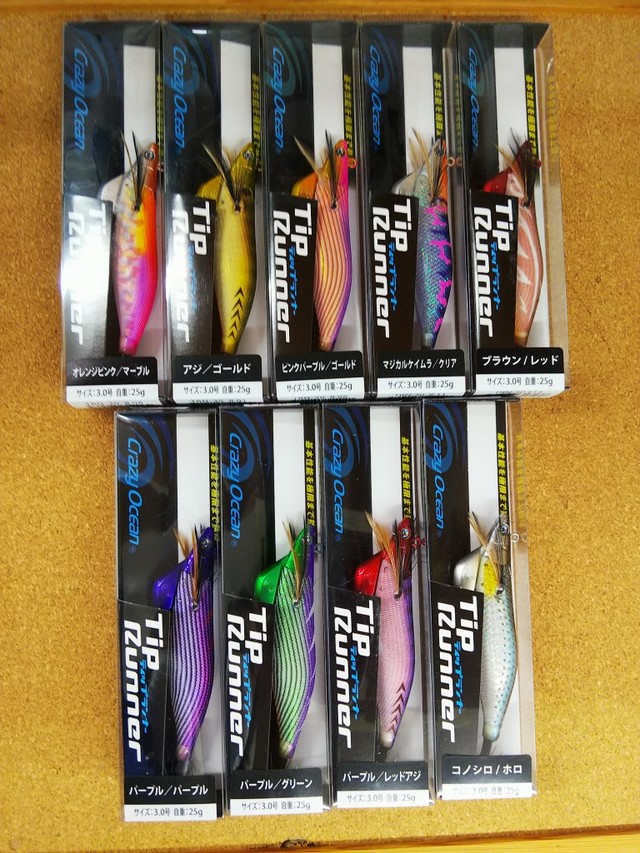 つり具の上州屋 - あなたのフィッシング＆アウトドアライフを