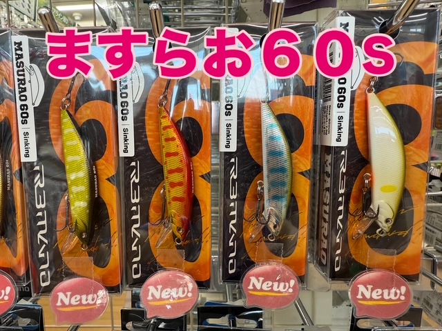 オイカワ商店マスラオセット オイカワ商店 マスラオ50s 2本セット - メルカリ