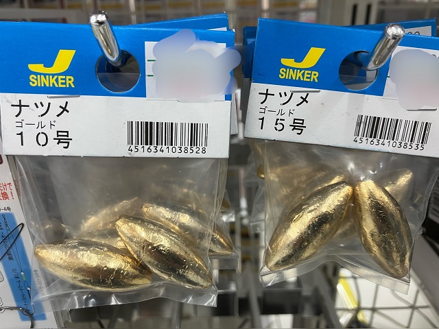 つり具の上州屋 - あなたのフィッシング＆アウトドアライフを