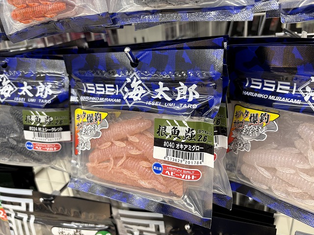 つり具の上州屋 - あなたのフィッシング＆アウトドアライフを