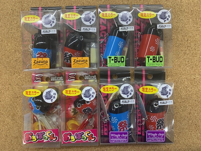 つり具の上州屋 - あなたのフィッシング＆アウトドアライフをサポート