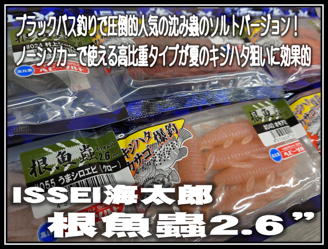つり具の上州屋 - あなたのフィッシング＆アウトドアライフを