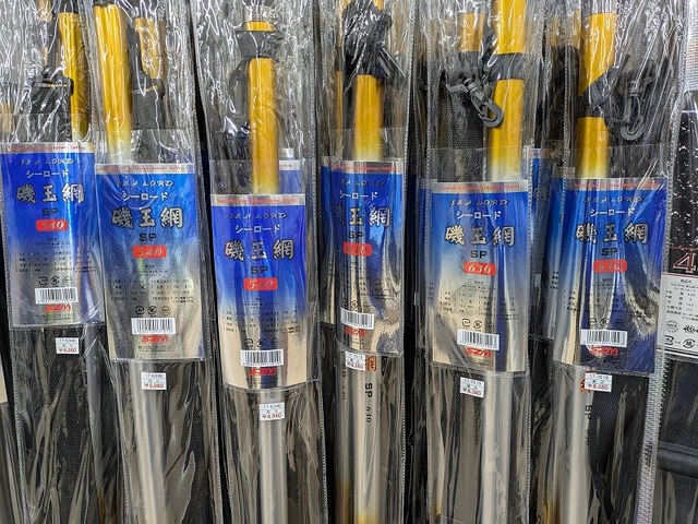磯玉網シーロード つり具の上州屋 - あなたのフィッシング＆アウトドアライフを