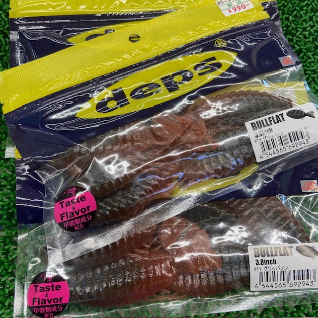drt police コイケ17mmセット つり具の上州屋 - あなたのフィッシング＆アウトドアライフを