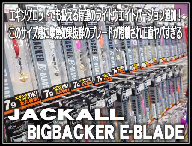 tygan90 3セット 6/27】TYGAN90全国一斉販売決定！ #秦拓馬 #fishmagnet #TYGAN