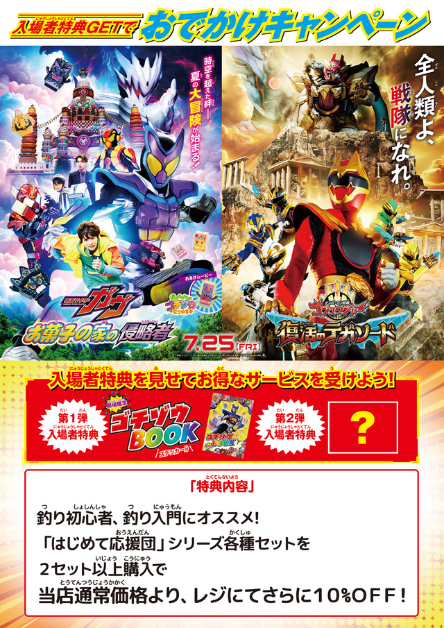 釣りDVDセット オマケあり！ 釣りDVDセット オマケあり！ NEW