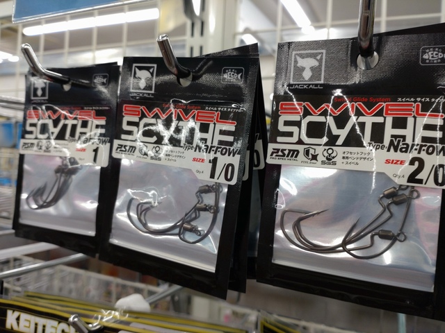 いかです イカつ～る No.5 <IS-55> | KATSUICHI / DECOY official