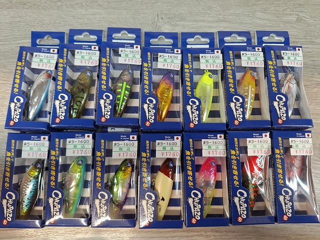 つり具の上州屋 - あなたのフィッシング＆アウトドアライフを