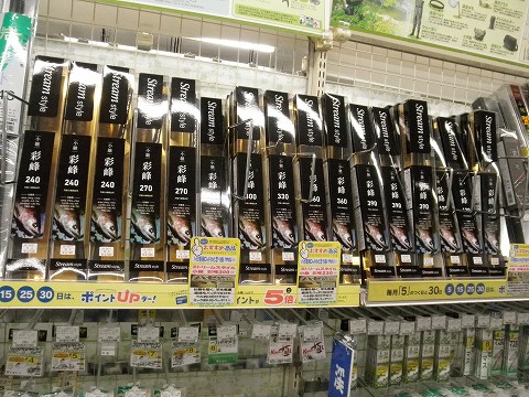 つり具の上州屋 - あなたのフィッシング＆アウトドアライフを