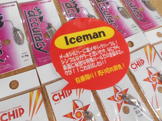 つり具の上州屋 - あなたのフィッシング＆アウトドアライフを