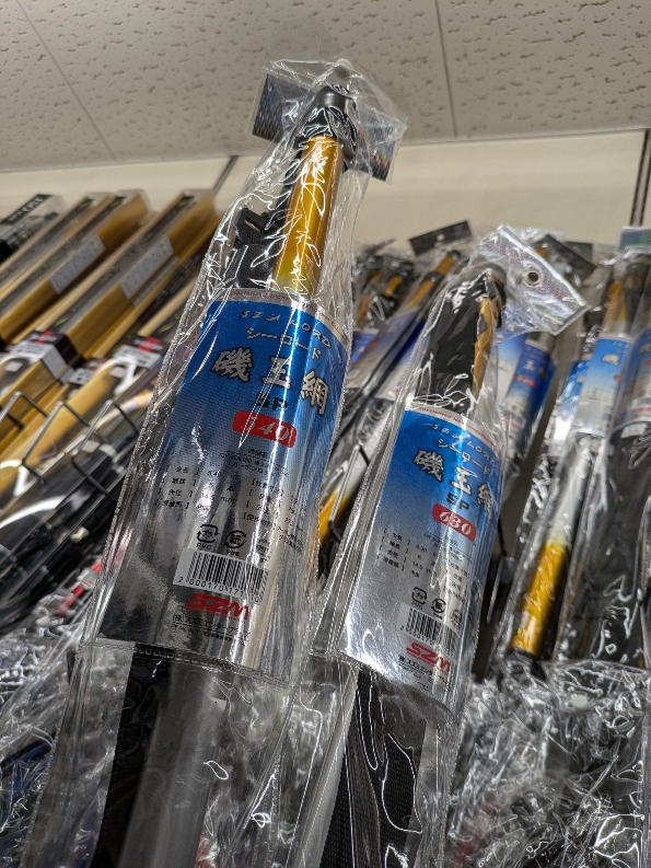 つり具の上州屋 - あなたのフィッシング＆アウトドアライフを