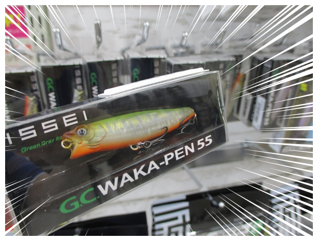 つり具の上州屋 - あなたのフィッシング＆アウトドアライフをサポート