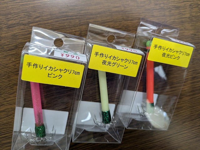 スーパーイカ野郎 スーパーイカ野郎 求めたのは使いやすさと釣ること】今大注目を