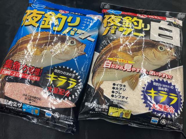 つり具の上州屋 - あなたのフィッシング＆アウトドアライフを