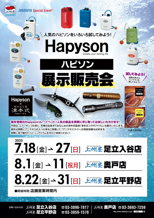 ３０ アイシースクリーン展 北九州版 フライヤー 30 アイシースクリーン展 北九州版 フライヤー - メルカリ