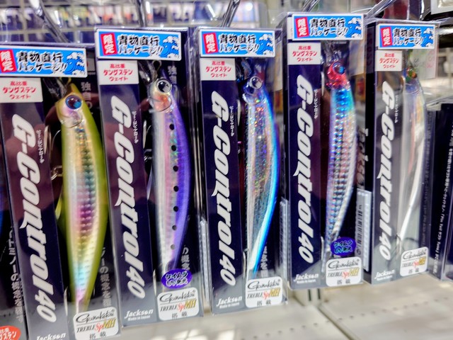 つり具の上州屋 - あなたのフィッシング＆アウトドアライフを