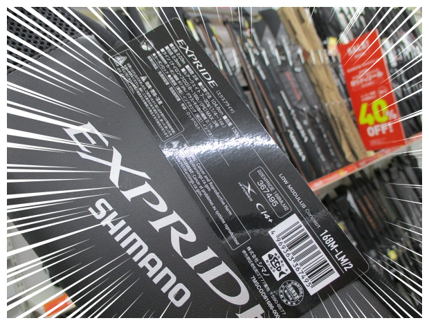 つり具の上州屋 - あなたのフィッシング＆アウトドアライフをサポート