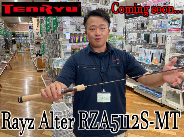 エリアミノーイングセット つり具の上州屋 - あなたのフィッシング＆アウトドアライフを