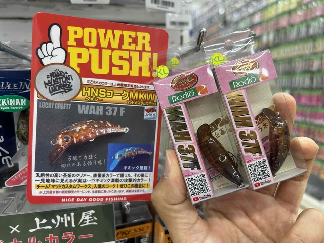 つり具の上州屋 - あなたのフィッシング＆アウトドアライフをサポート