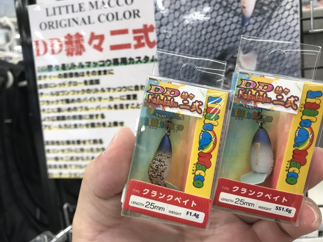 t*a様 リトルマッコウ　オリカラ つり具の上州屋 - あなたのフィッシング＆アウトドアライフを