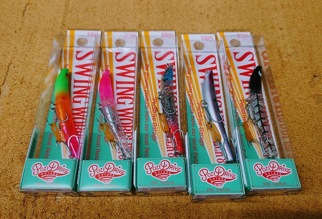 金の斧-スローロッド Tether/Lineman 8mm Deluxe Kit – Eastern Woods Outdoors