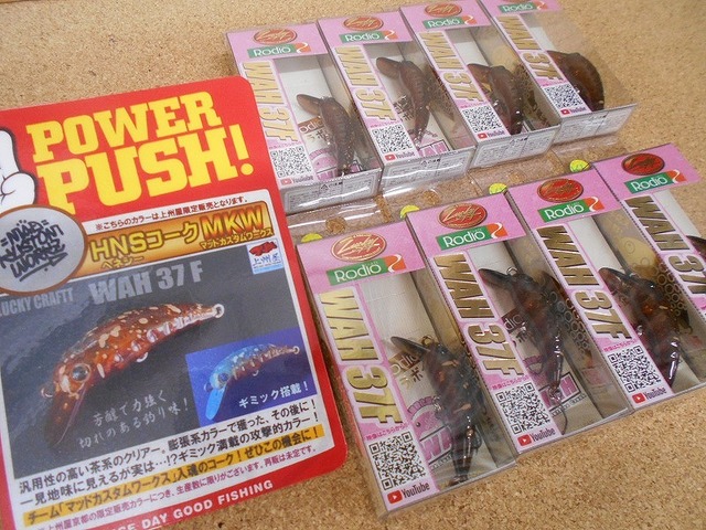 つり具の上州屋 - あなたのフィッシング＆アウトドアライフを