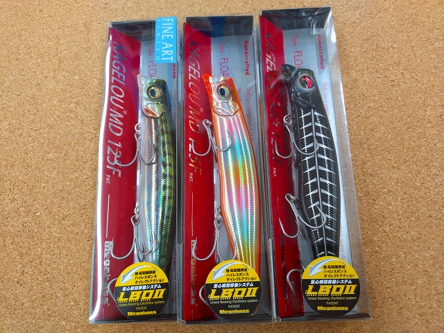 【お買徳セット】ARMA JOINT ZEPPER 140F カゲロウ155F つり具の上州屋 - あなたのフィッシング＆アウトドアライフを