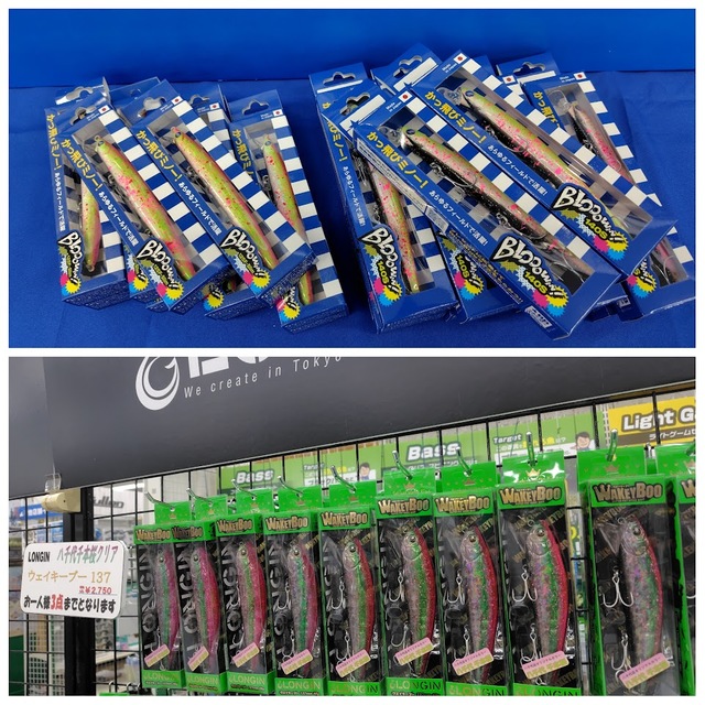 つり具の上州屋 - あなたのフィッシング＆アウトドアライフをサポート