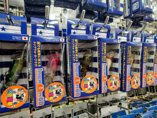 つり具の上州屋 - あなたのフィッシング＆アウトドアライフを