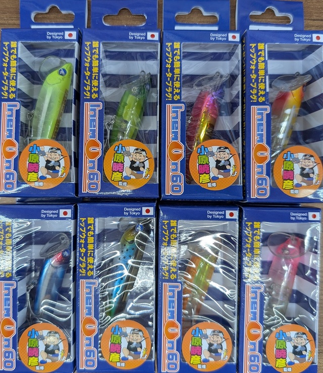 青物プラグ　ブルーブルー　シマノ　シャウト SHIMANO】曲げて獲る！”OCEA JIGGER FULLBEND B60-1/B60-2再入荷