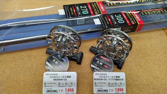 希少　オフト株式会社　総合釣り道具カタログ　85年 釣り具のカタログの整理 ・・・16 1985年 | タカさんの釣り道具箱