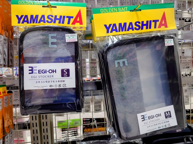 つり具の上州屋 - あなたのフィッシング＆アウトドアライフを