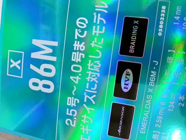 つり具の上州屋 - あなたのフィッシング＆アウトドアライフを