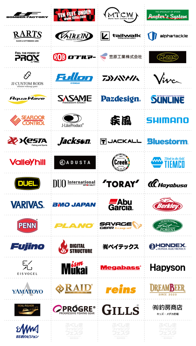 DODGE 福島フィッシングフェスタ限定カラー DODGE 福島フィッシングフェスタ限定カラー 朝ら～とふくしま