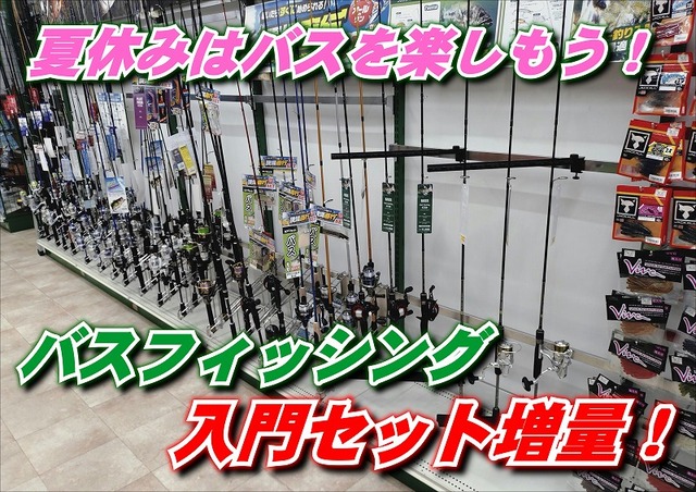 つり具の上州屋 - あなたのフィッシング＆アウトドアライフをサポート