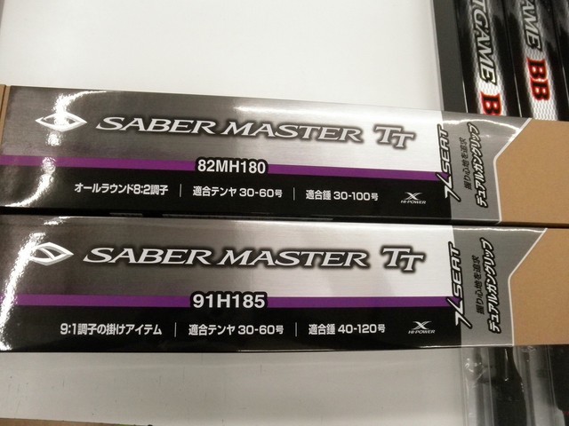つり具の上州屋 - あなたのフィッシング＆アウトドアライフを