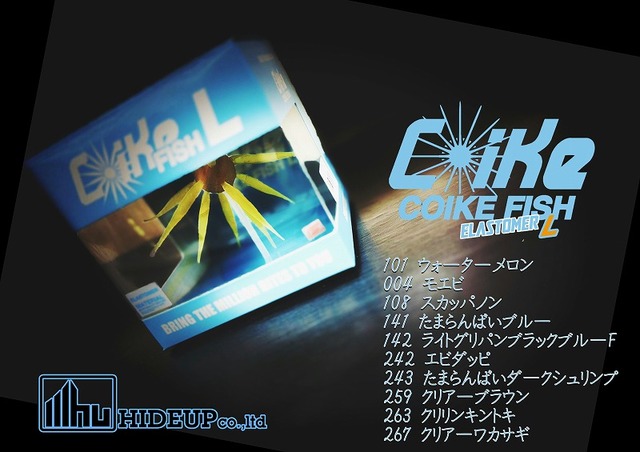 kaioダックダイブグッドベイトラピードララペン春マサトッ kaioダックダイブグッドベイトラピードララペン春マサトッ