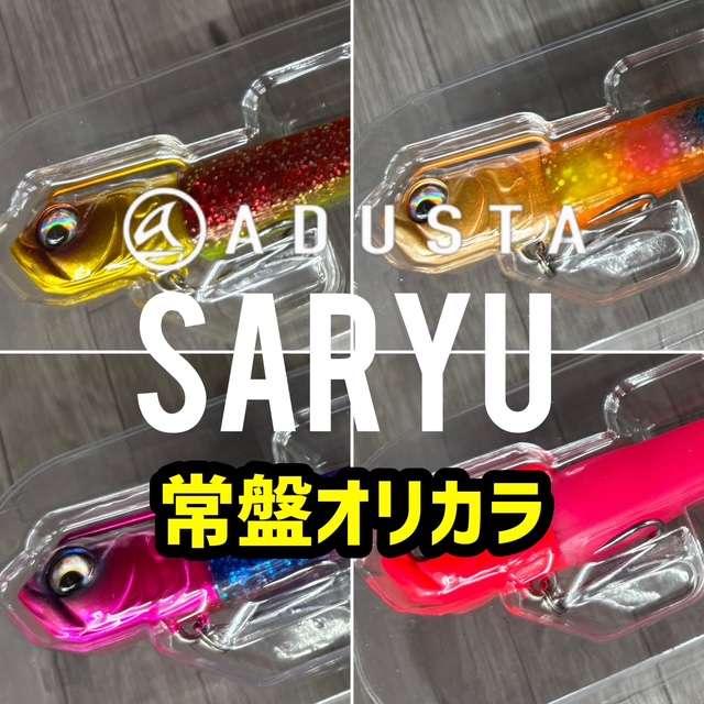 サンクチュアリ限定オリカラ8点コレクション 用 サンクチュアリ オリカラ パンチ サンクチュアリ限定オリカラ