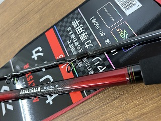 つり具の上州屋 - あなたのフィッシング＆アウトドアライフを
