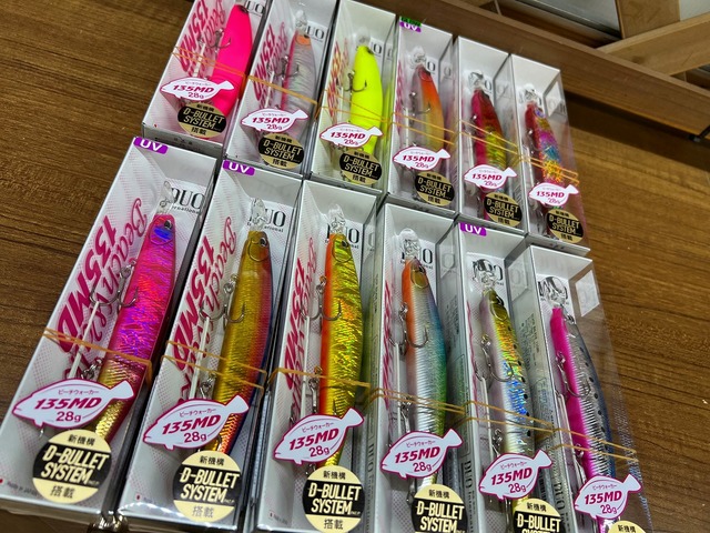 海川山 つり具の上州屋 - あなたのフィッシング＆アウトドアライフをサポート