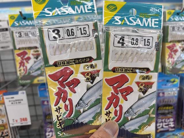 【リキ浜専用】 ASE018<br>胴突ミックスサビキ<br> ｜釣具・海上レジャー用品の