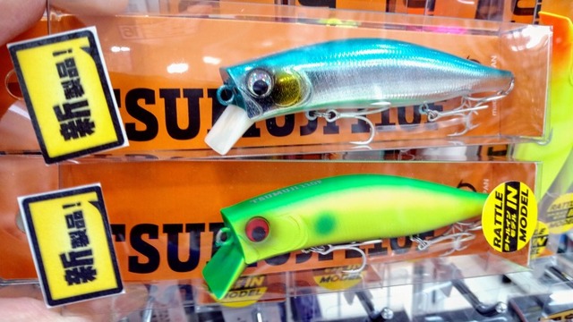 ツムジ１１０F コンプリート10色セット！ ツムジ110F コンプリート10色セット！ つり具の上州屋