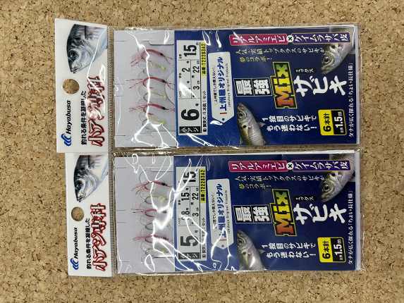 つり具の上州屋 - あなたのフィッシング＆アウトドアライフを