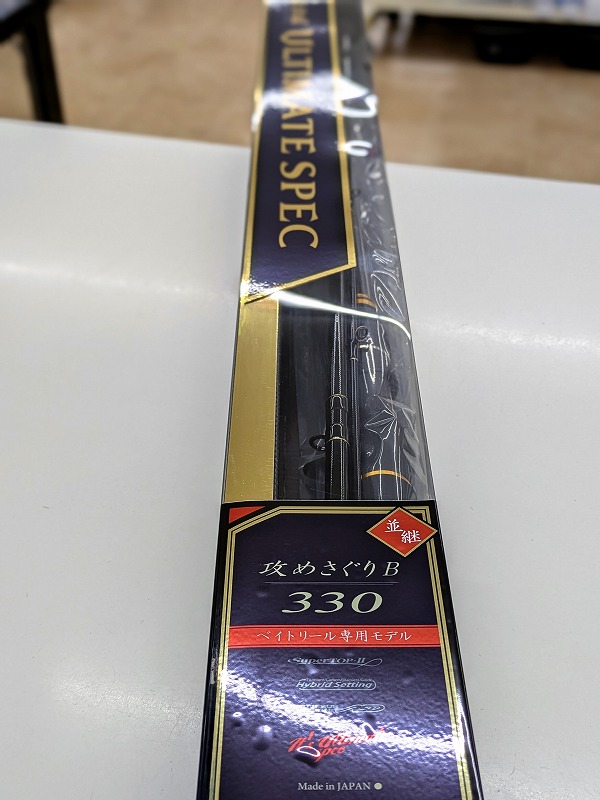 つり具の上州屋 - あなたのフィッシング＆アウトドアライフを