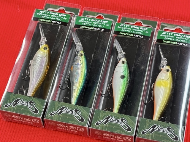 実釣未使用 ノリーズ ジェティーシャッド 62 SP 2個セット JETTY SHAD | BASS | NORIES